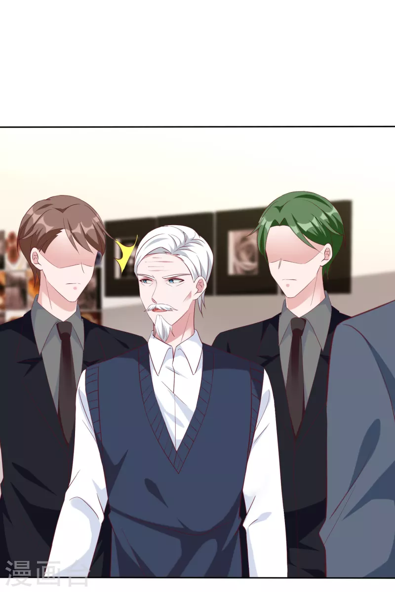 第201话 见家主了！-第259话