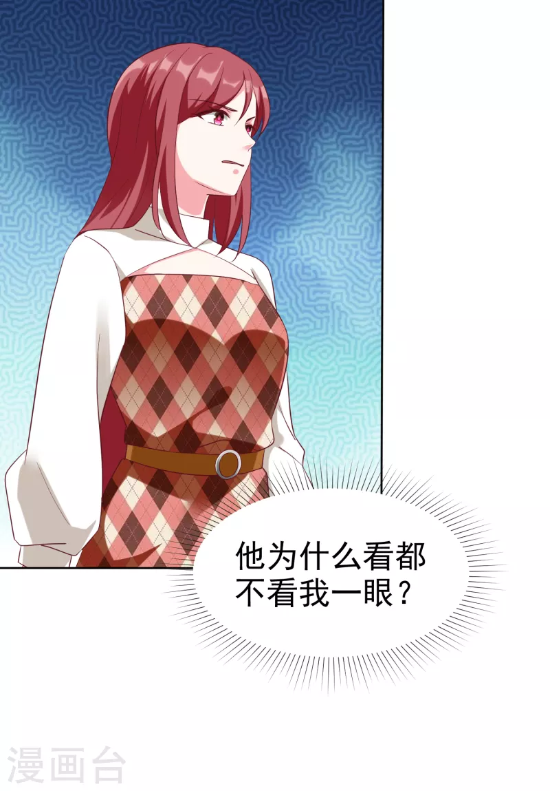 第201话 见家主了！-第259话