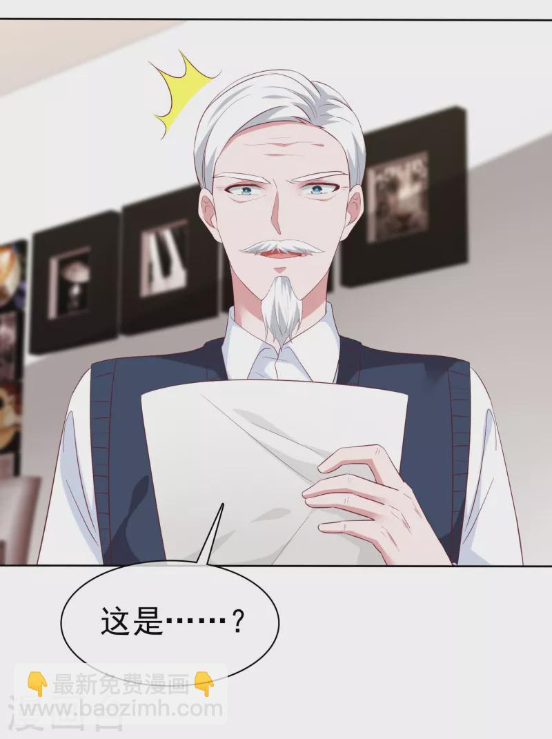 第201话 见家主了！-第259话