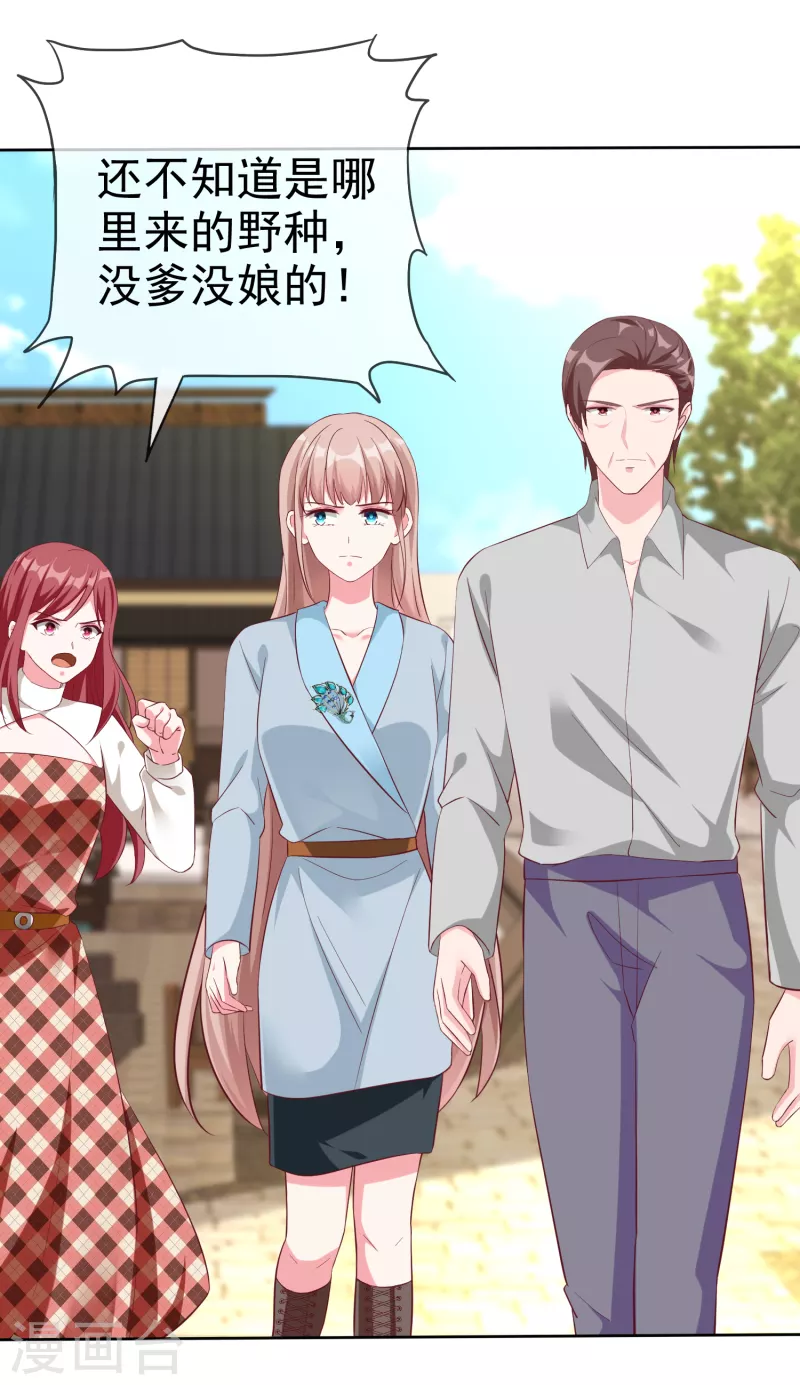 第203话 想和你分享我的一切-第261话