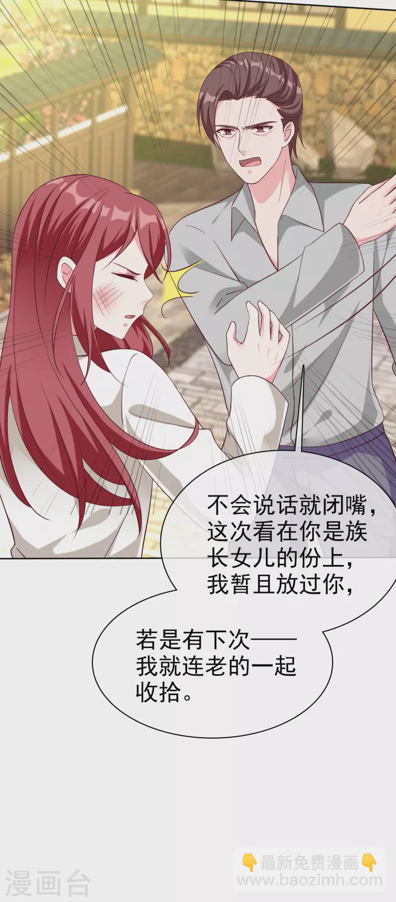 第203话 想和你分享我的一切-第261话