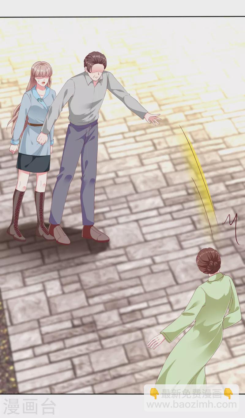 第203话 想和你分享我的一切-第261话