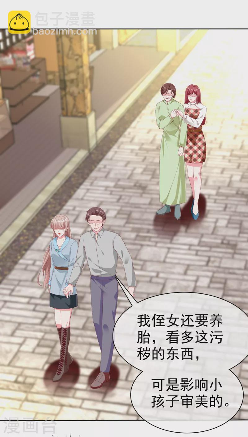 第203话 想和你分享我的一切-第261话