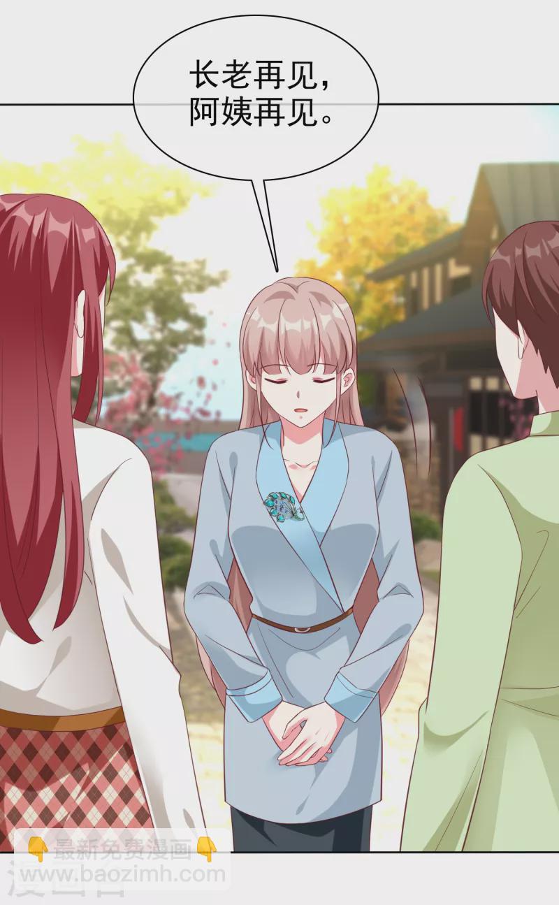 第203话 想和你分享我的一切-第261话