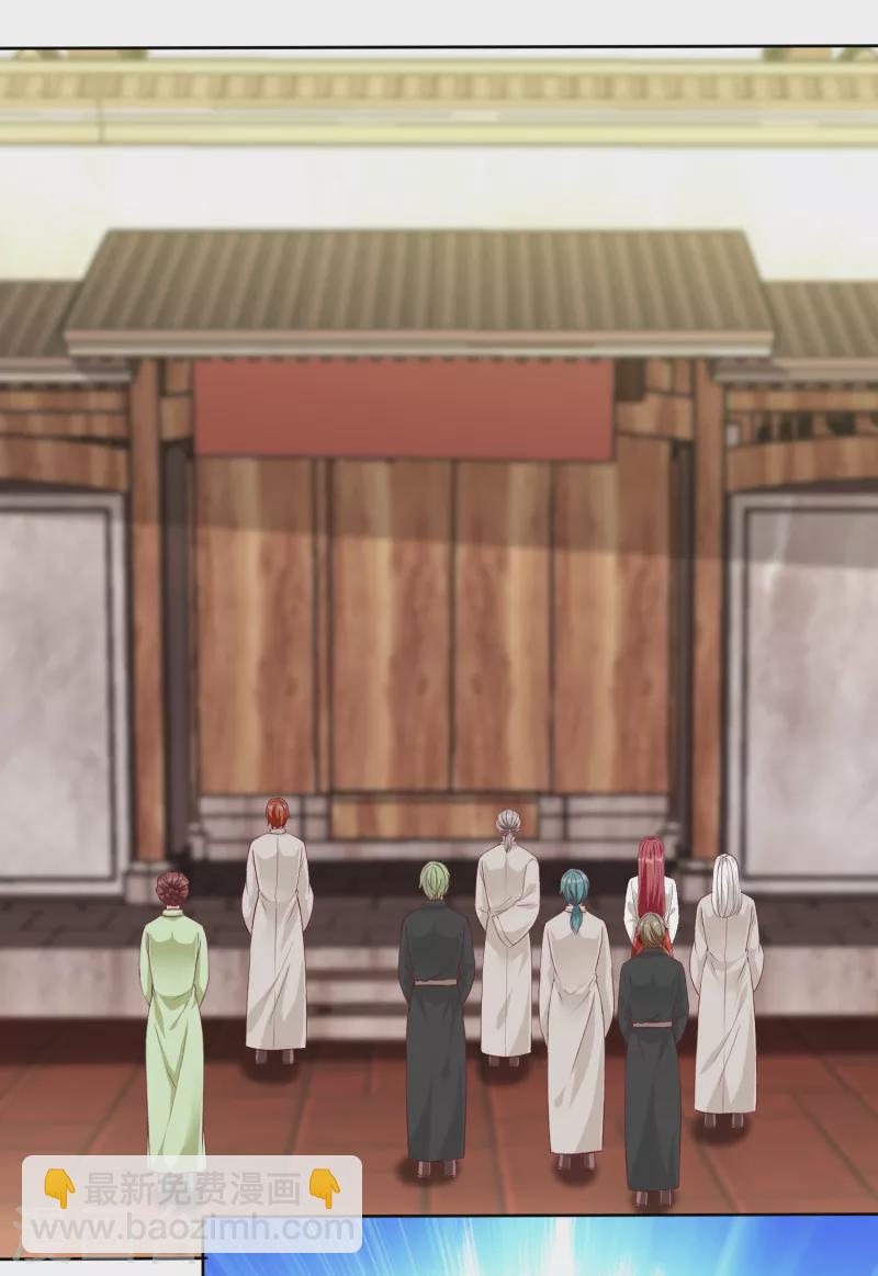 第205话 情敌见面分外嘴炮-第263话