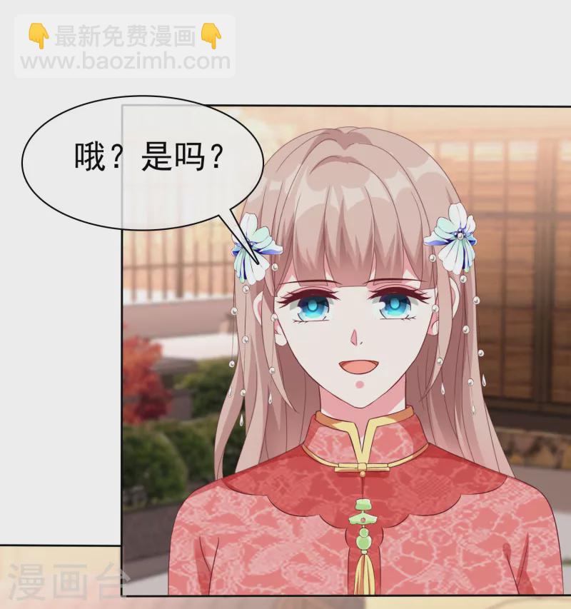 第207话 竟是这种相逢？-第265话