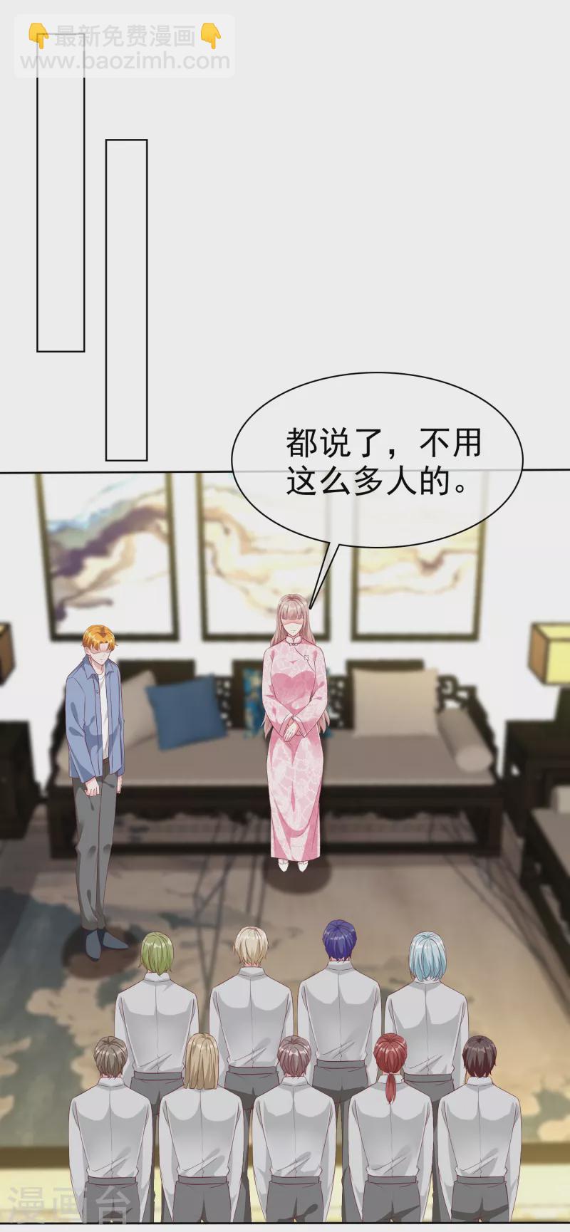 第207话 竟是这种相逢？-第265话