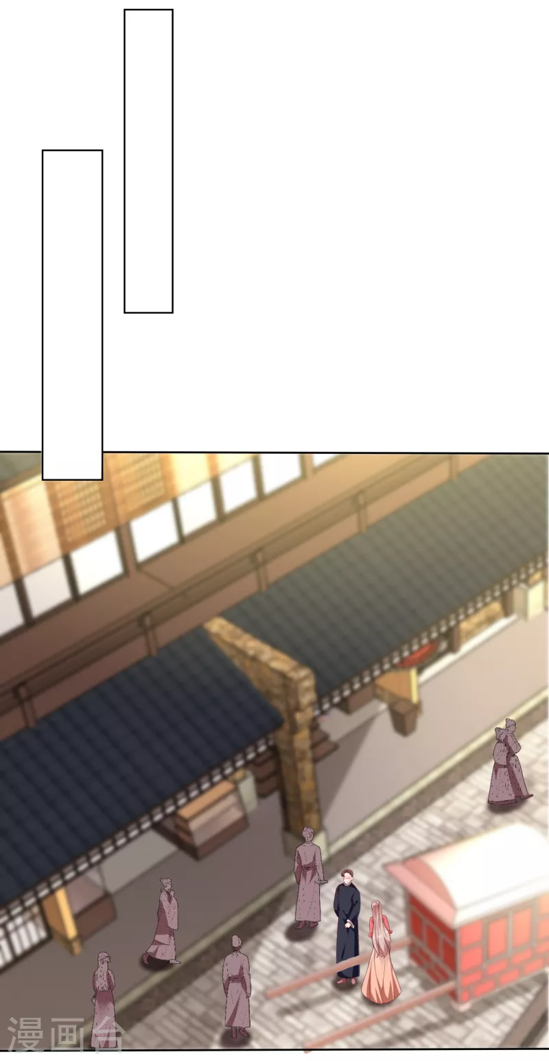 第207话 竟是这种相逢？-第265话