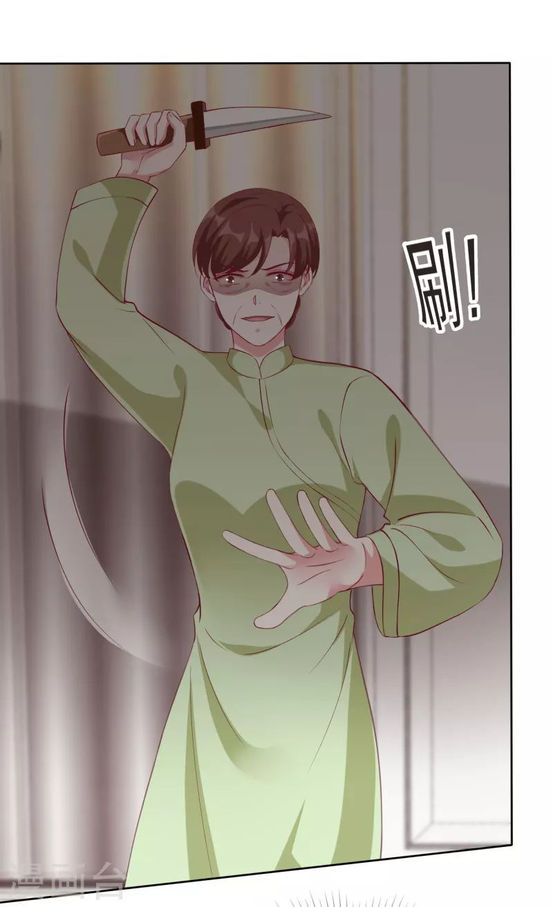 第211话 秦琛已经死了？！-第269话