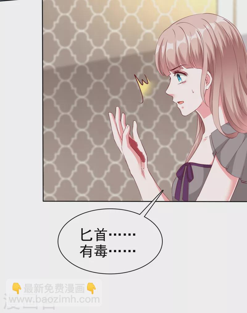 第211话 秦琛已经死了？！-第269话