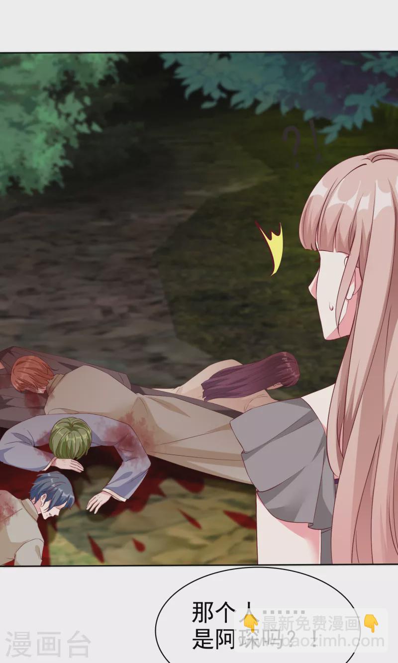 第211话 秦琛已经死了？！-第269话