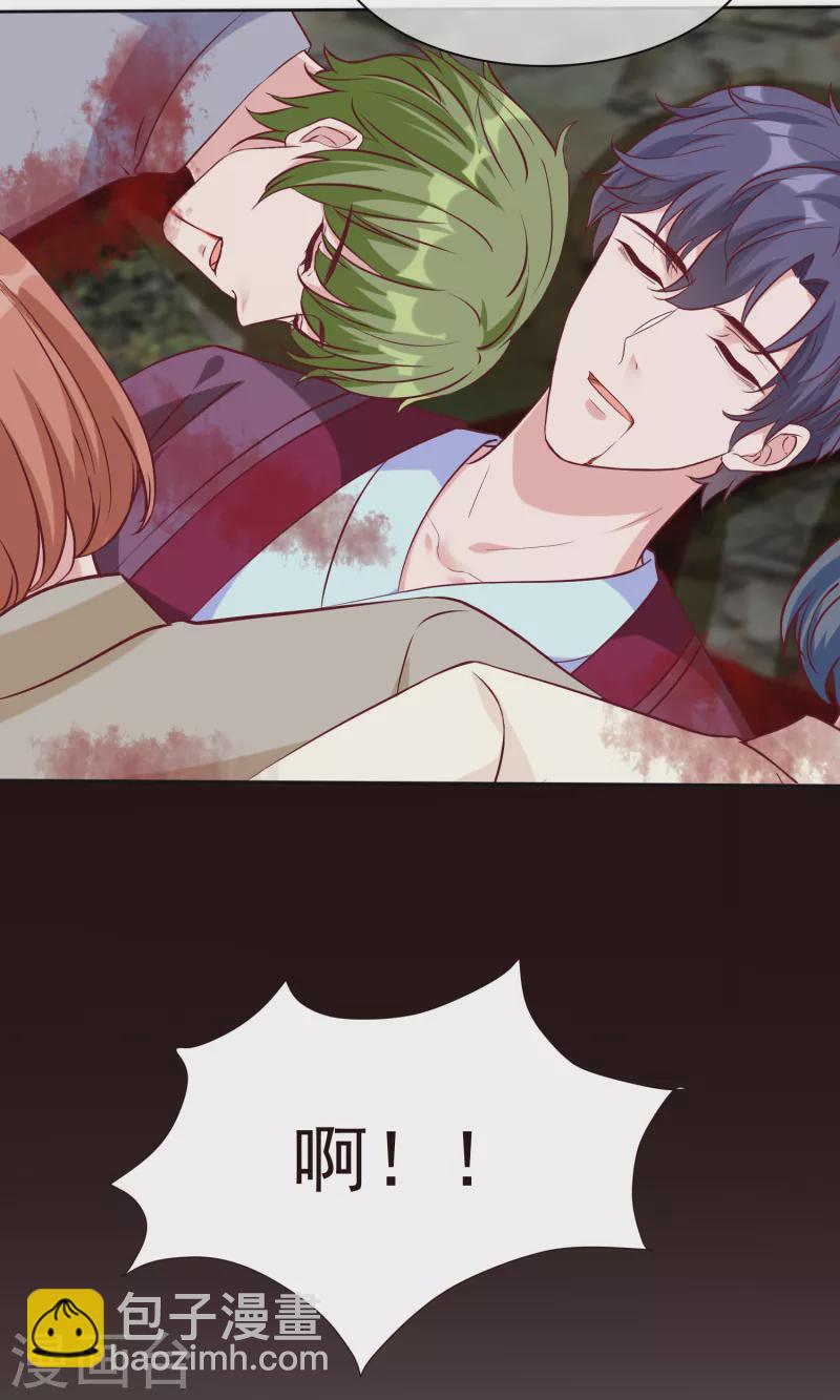 第211话 秦琛已经死了？！-第269话