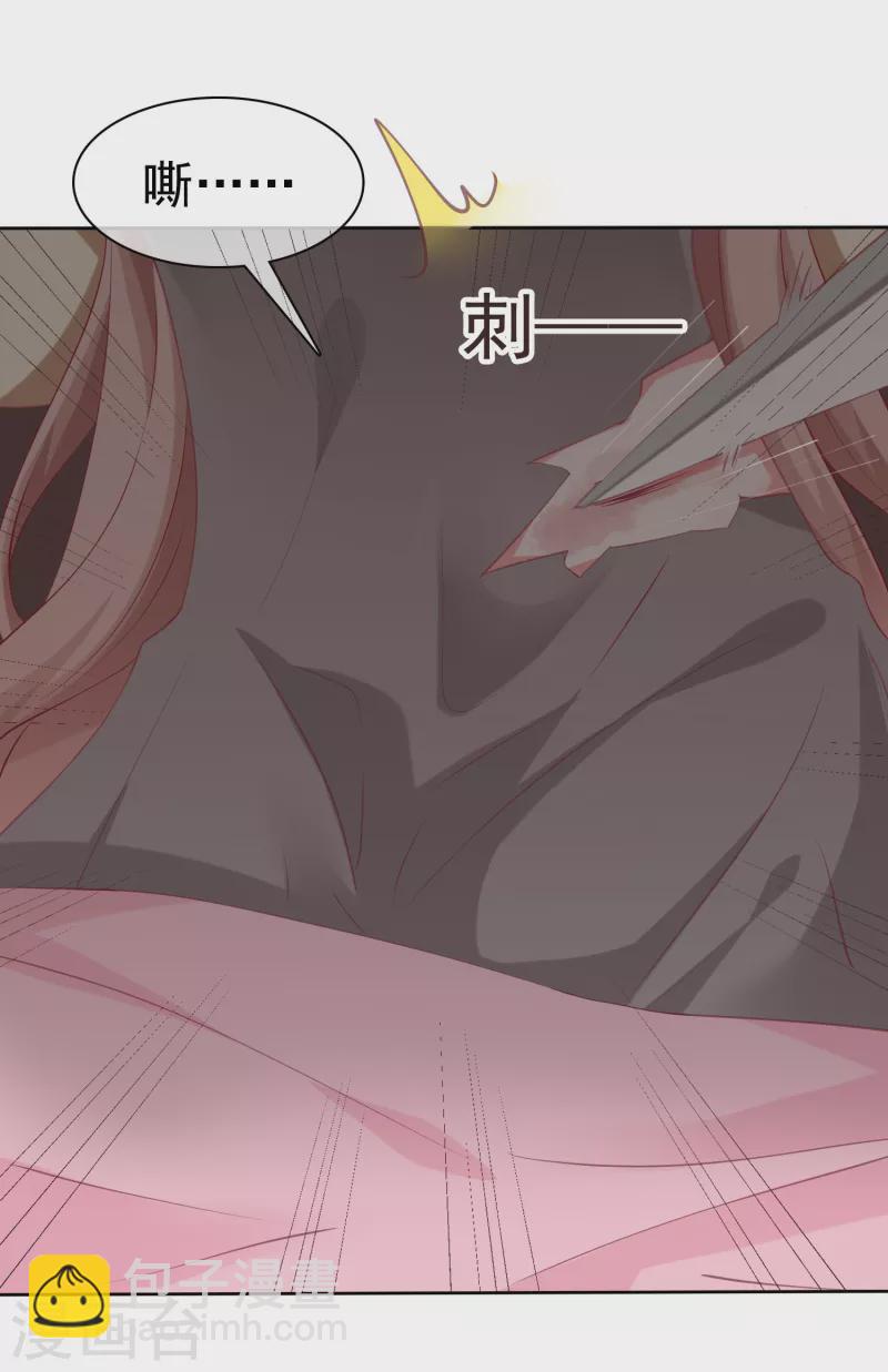 第211话 秦琛已经死了？！-第269话