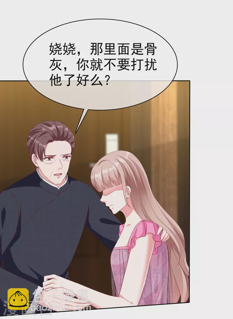 第213话 要生了！-第271话