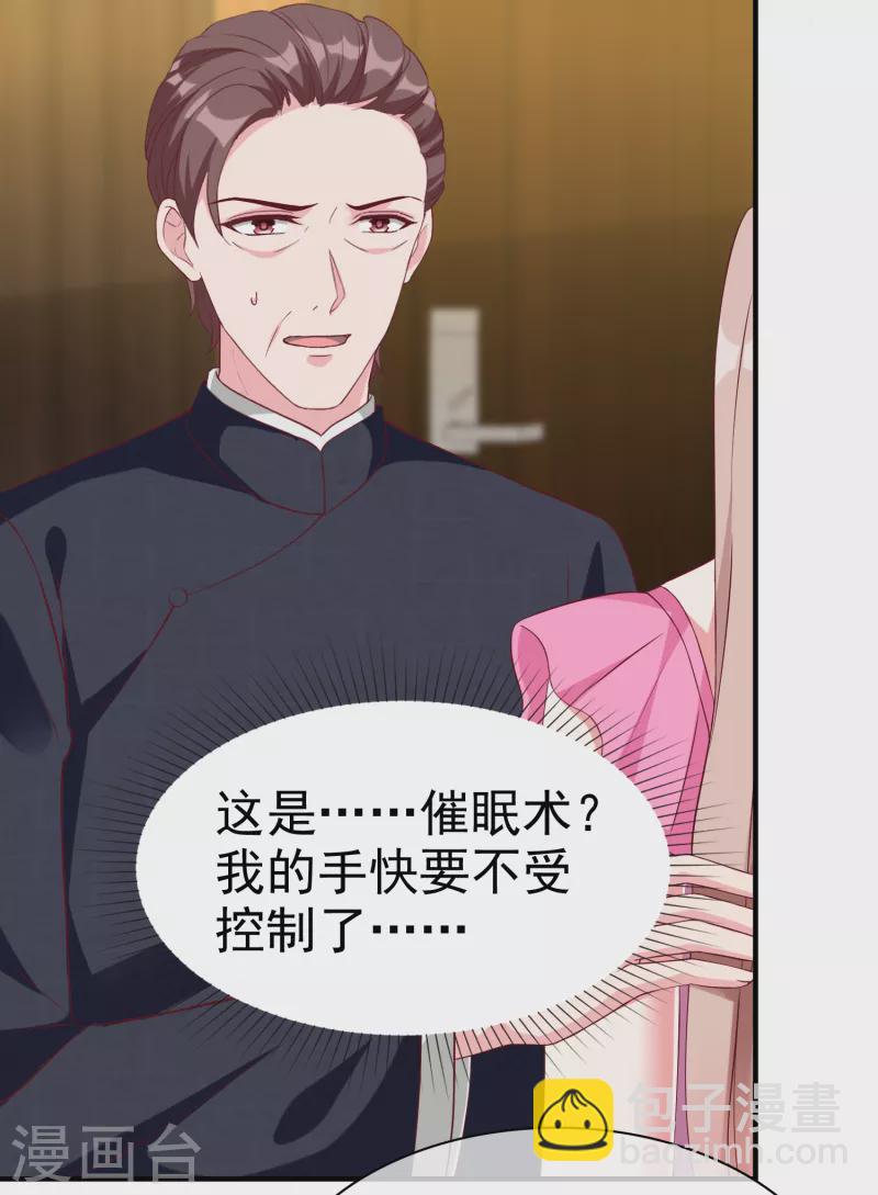 第213话 要生了！-第271话