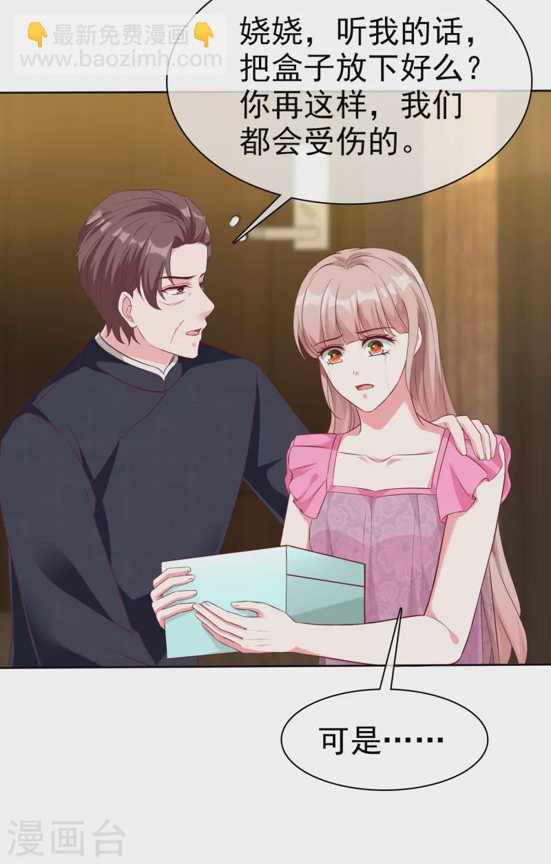 第213话 要生了！-第271话