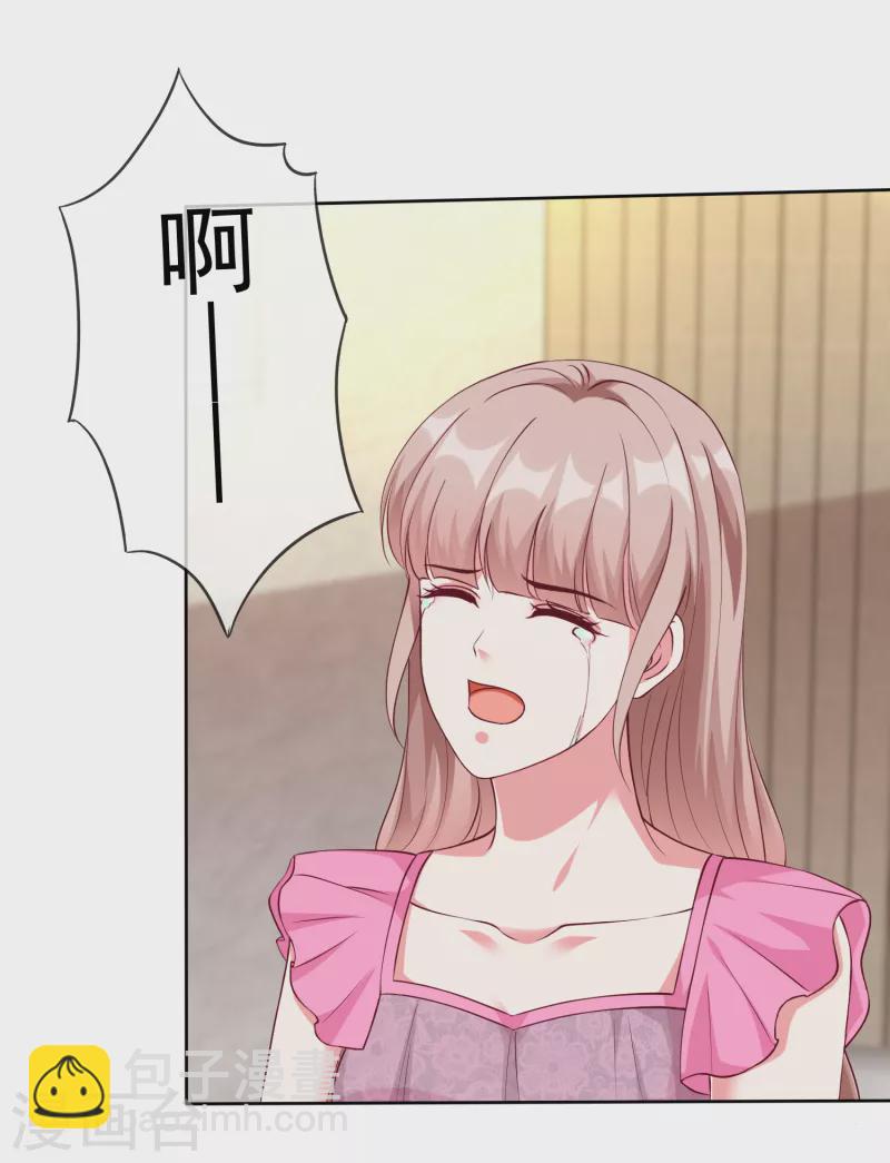 第213话 要生了！-第271话