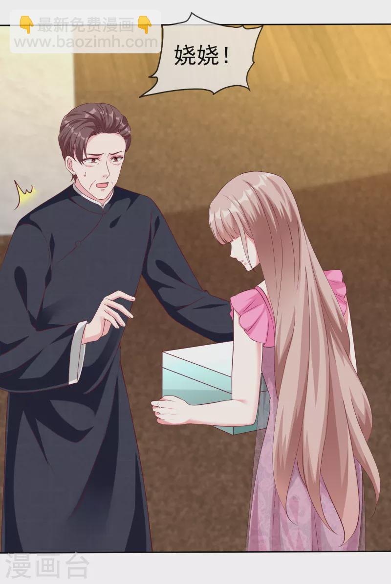 第213话 要生了！-第271话