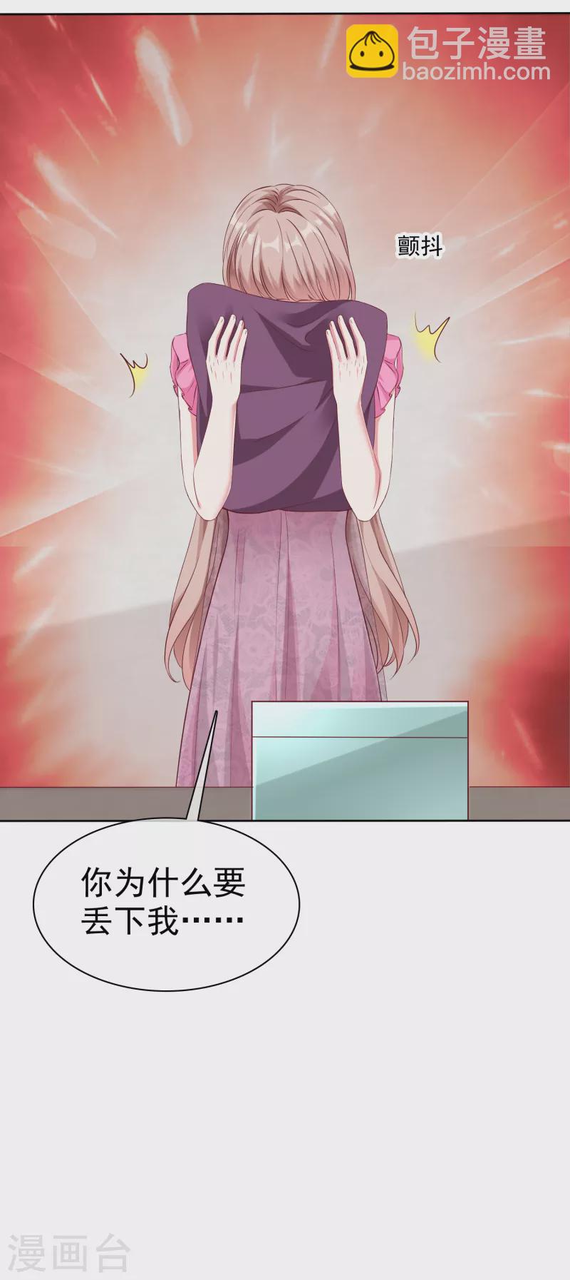 第213话 要生了！-第271话