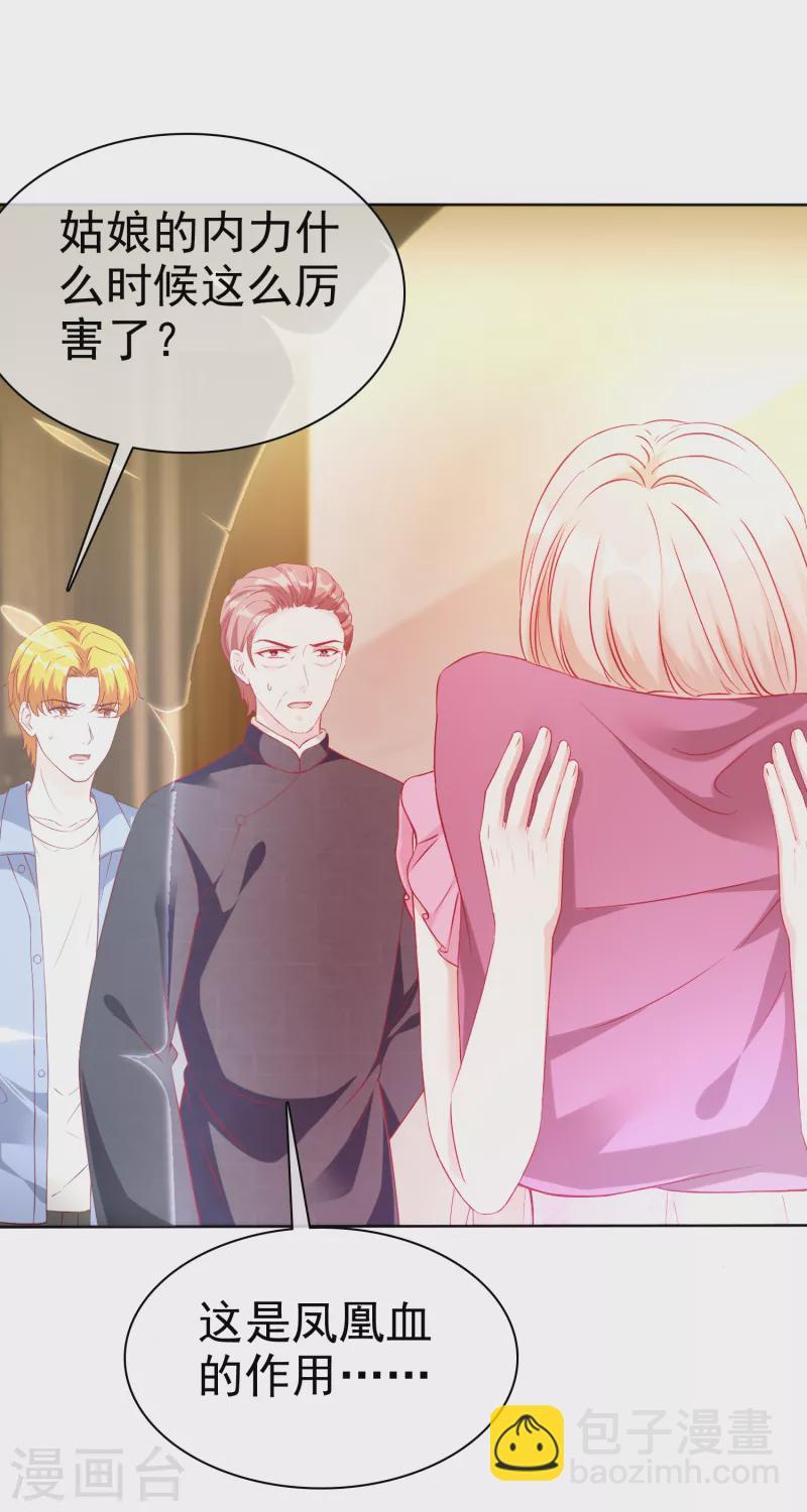 第213话 要生了！-第271话