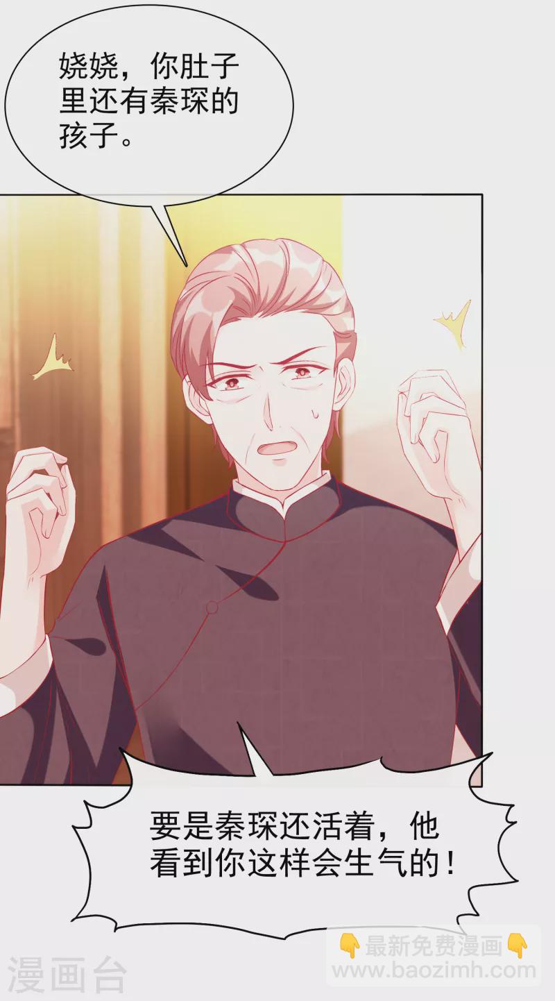 第213话 要生了！-第271话