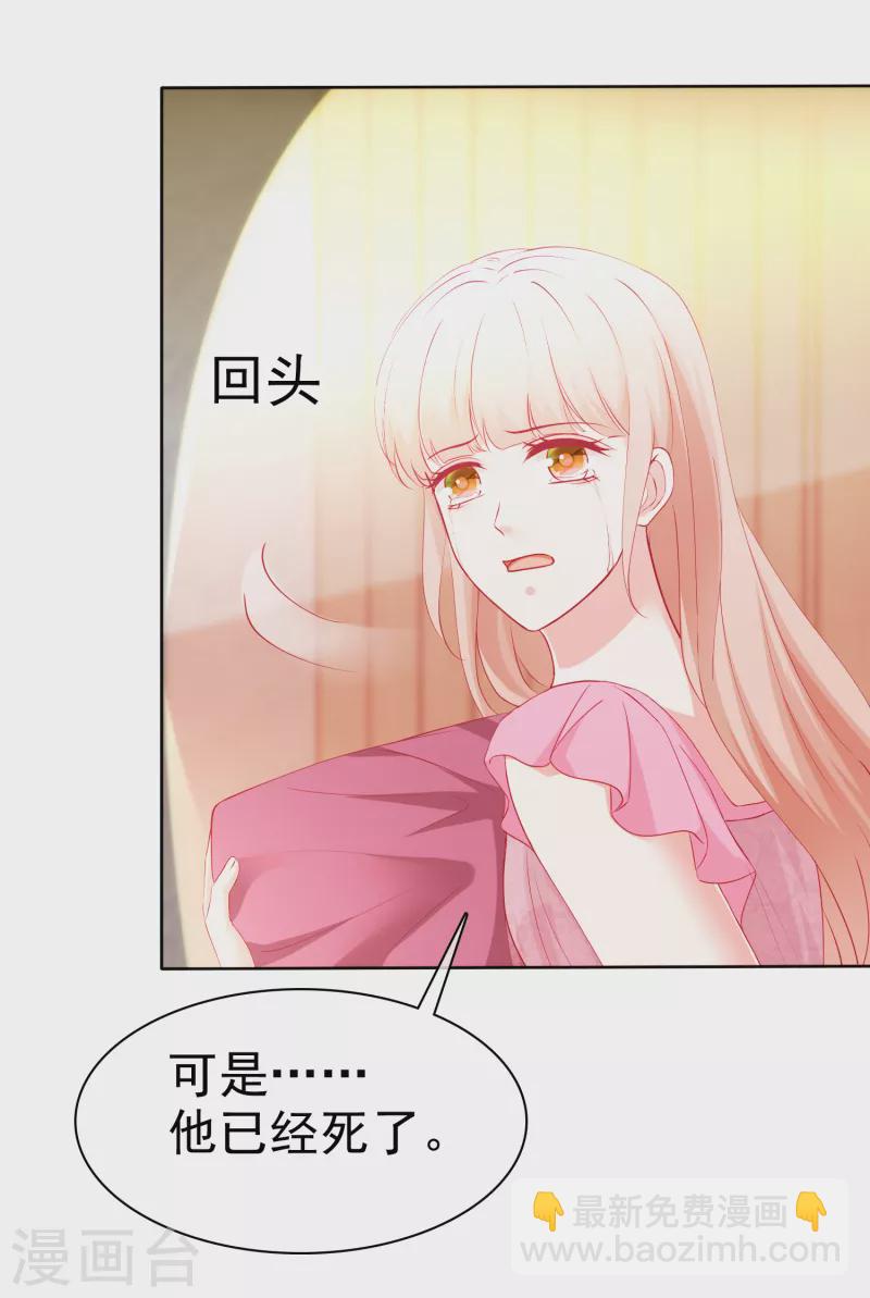 第213话 要生了！-第271话