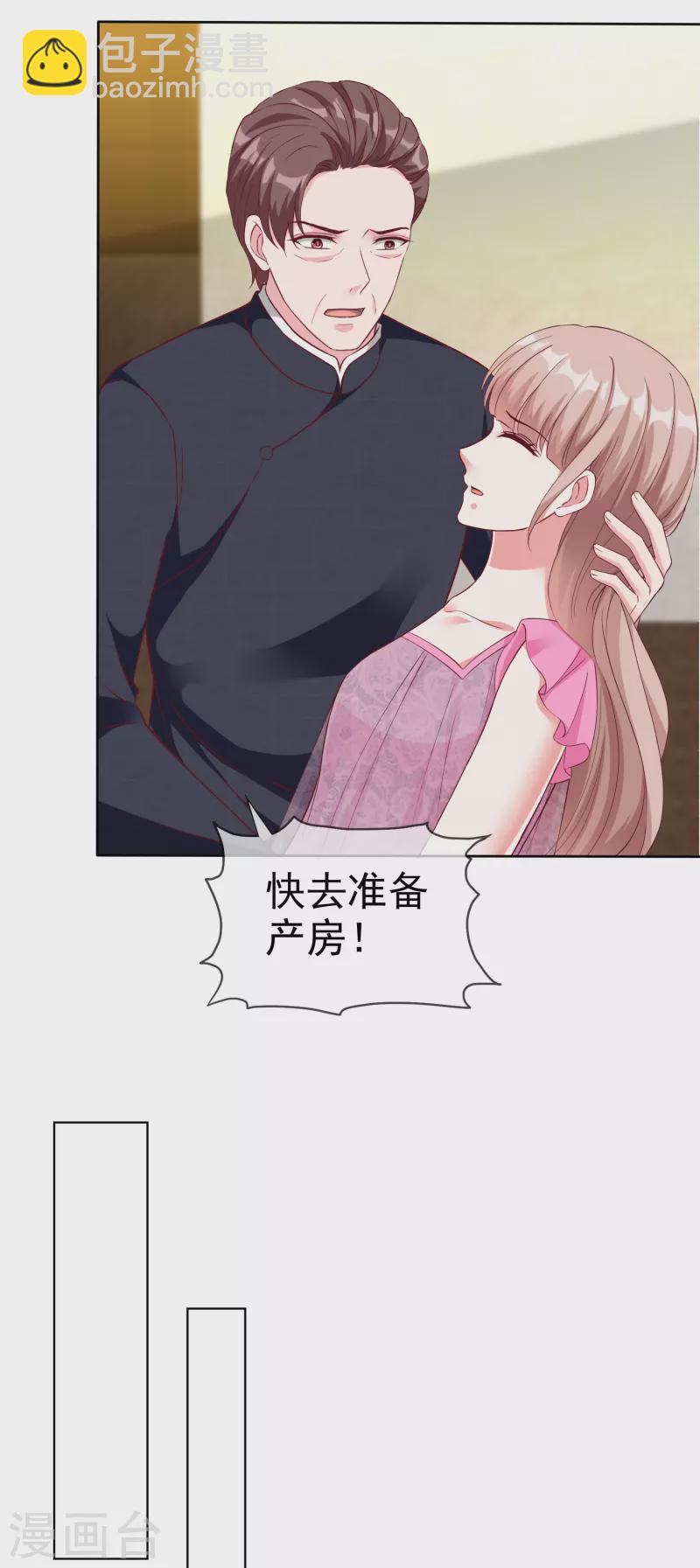 第213话 要生了！-第271话