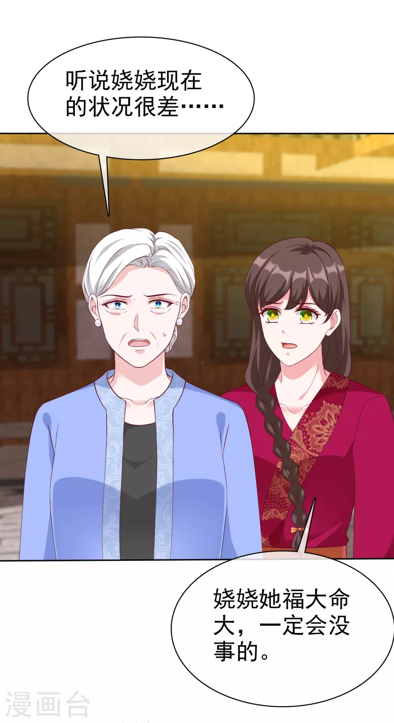 第213话 要生了！-第271话