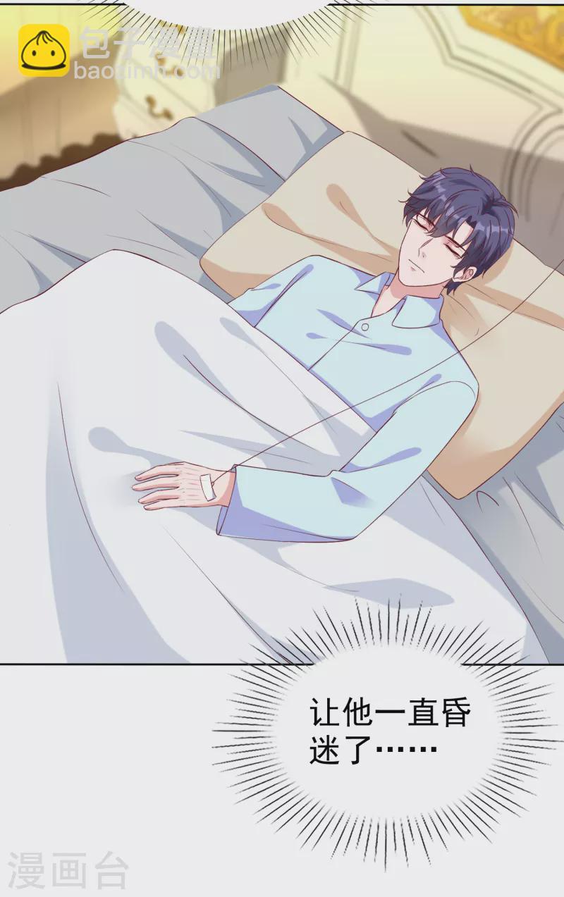 第213话 要生了！-第271话