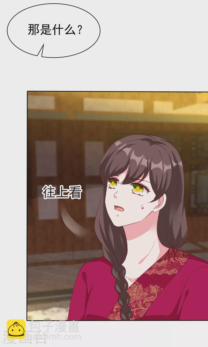 第213话 要生了！-第271话