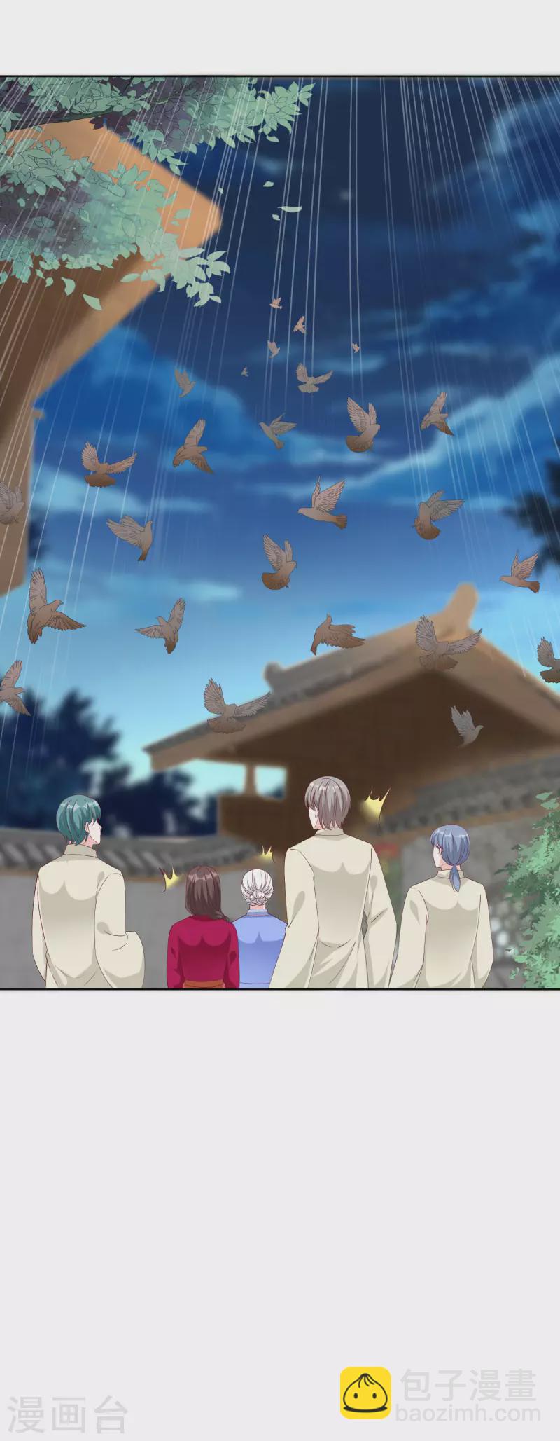 第213话 要生了！-第271话