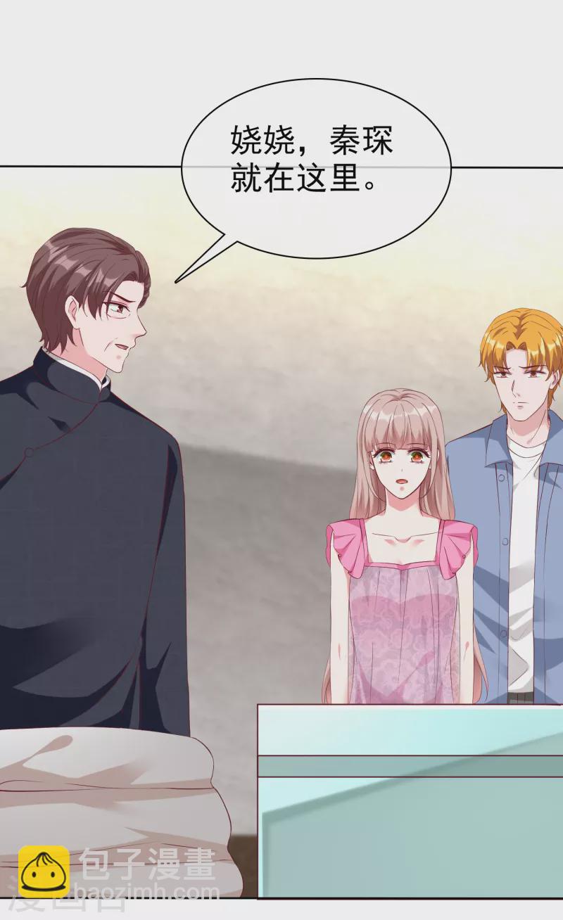 第213话 要生了！-第271话