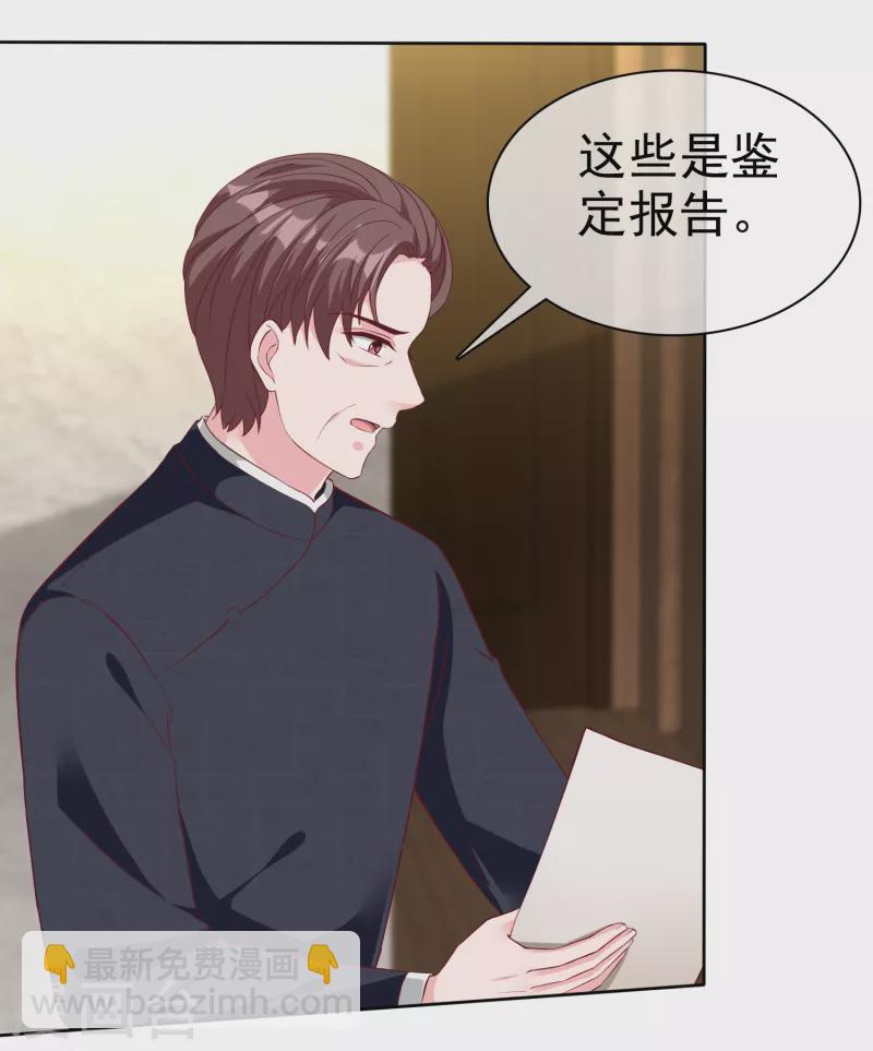 第213话 要生了！-第271话