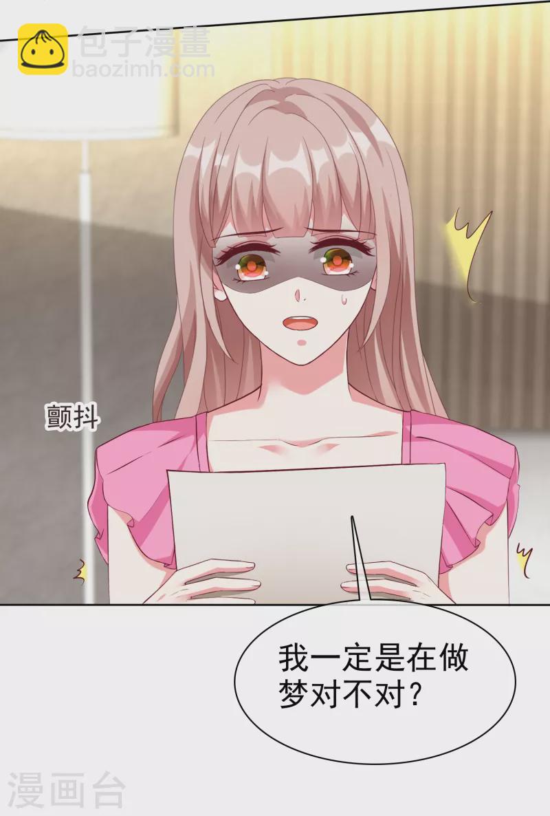 第213话 要生了！-第271话