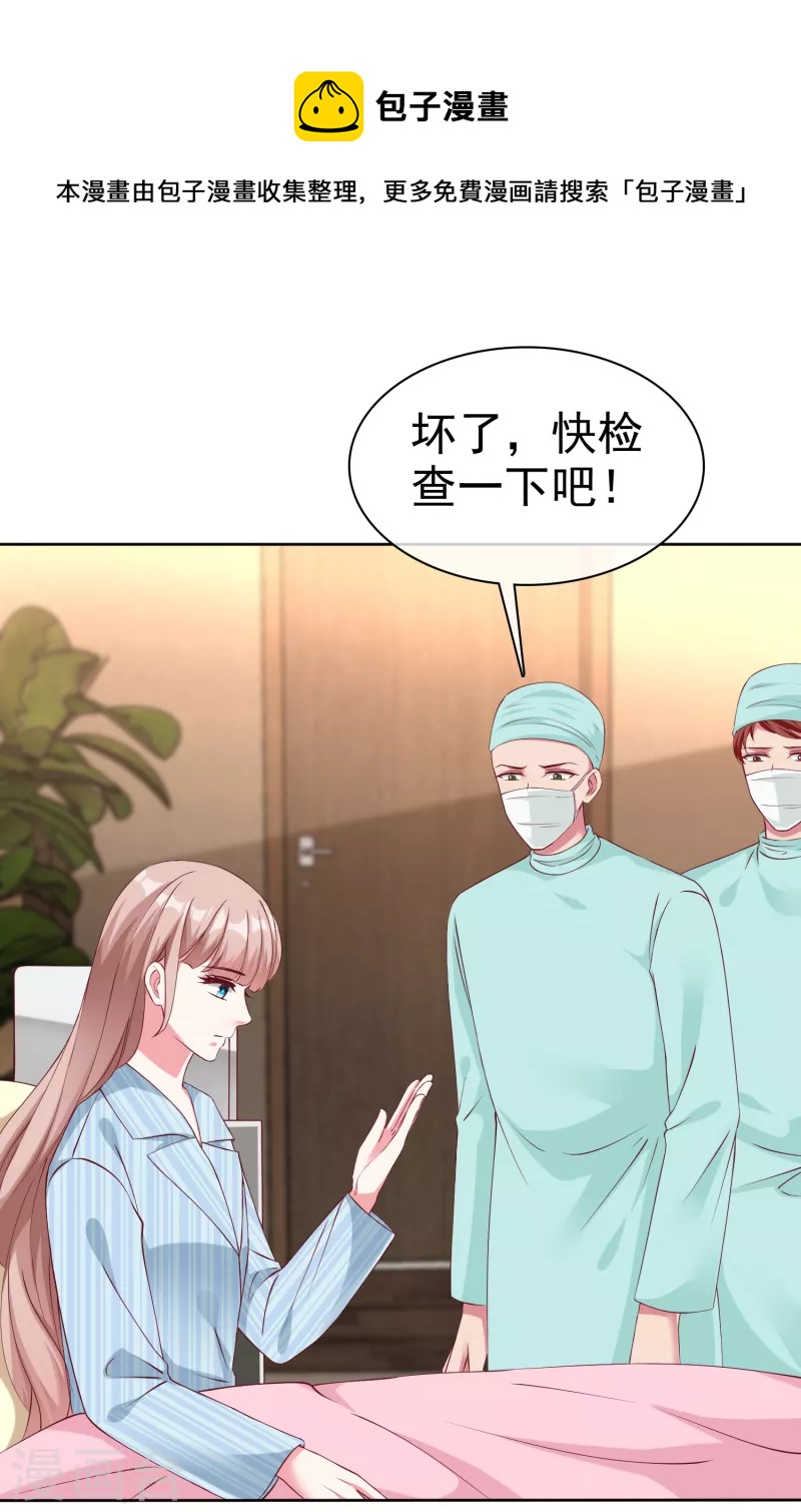 第215话 一个长长的故事-第273话