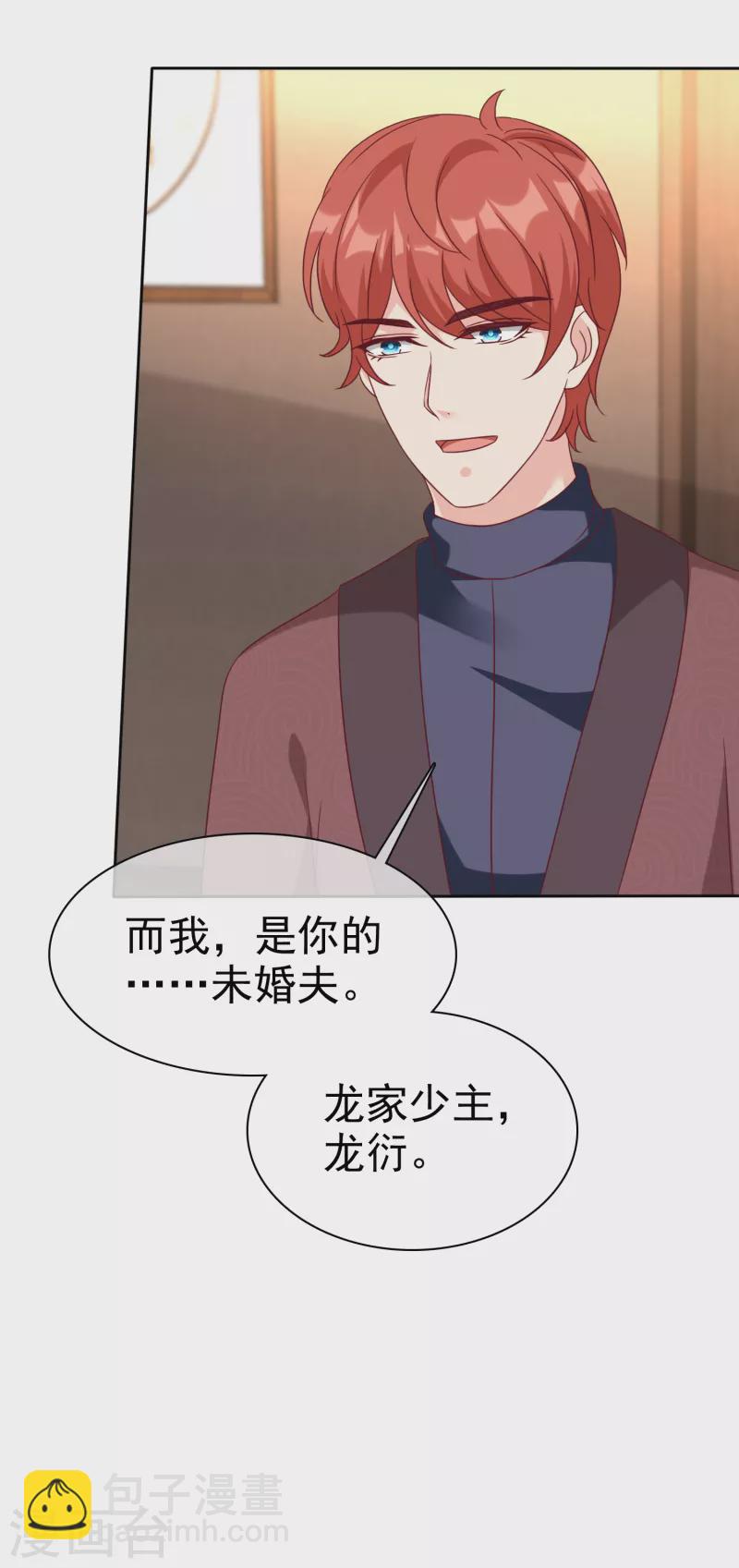 第215话 一个长长的故事-第273话