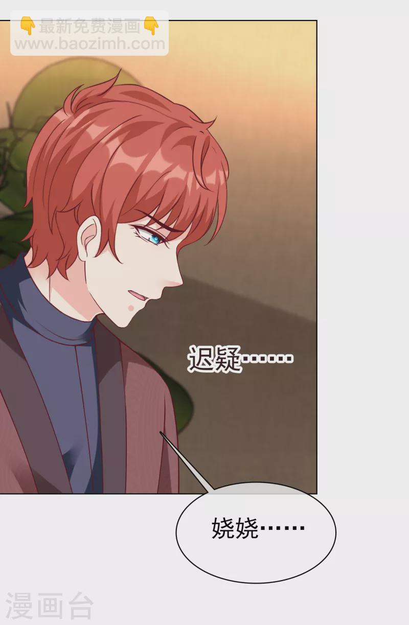 第215话 一个长长的故事-第273话