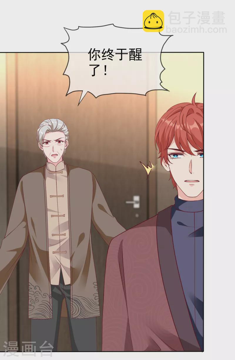 第215话 一个长长的故事-第273话