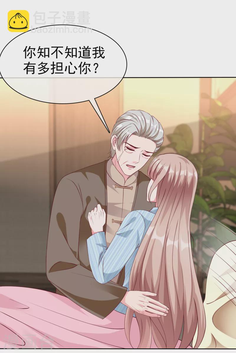 第215话 一个长长的故事-第273话