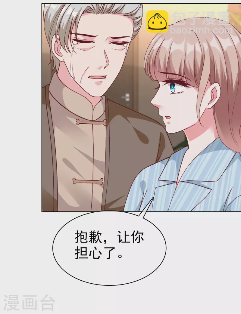 第215话 一个长长的故事-第273话