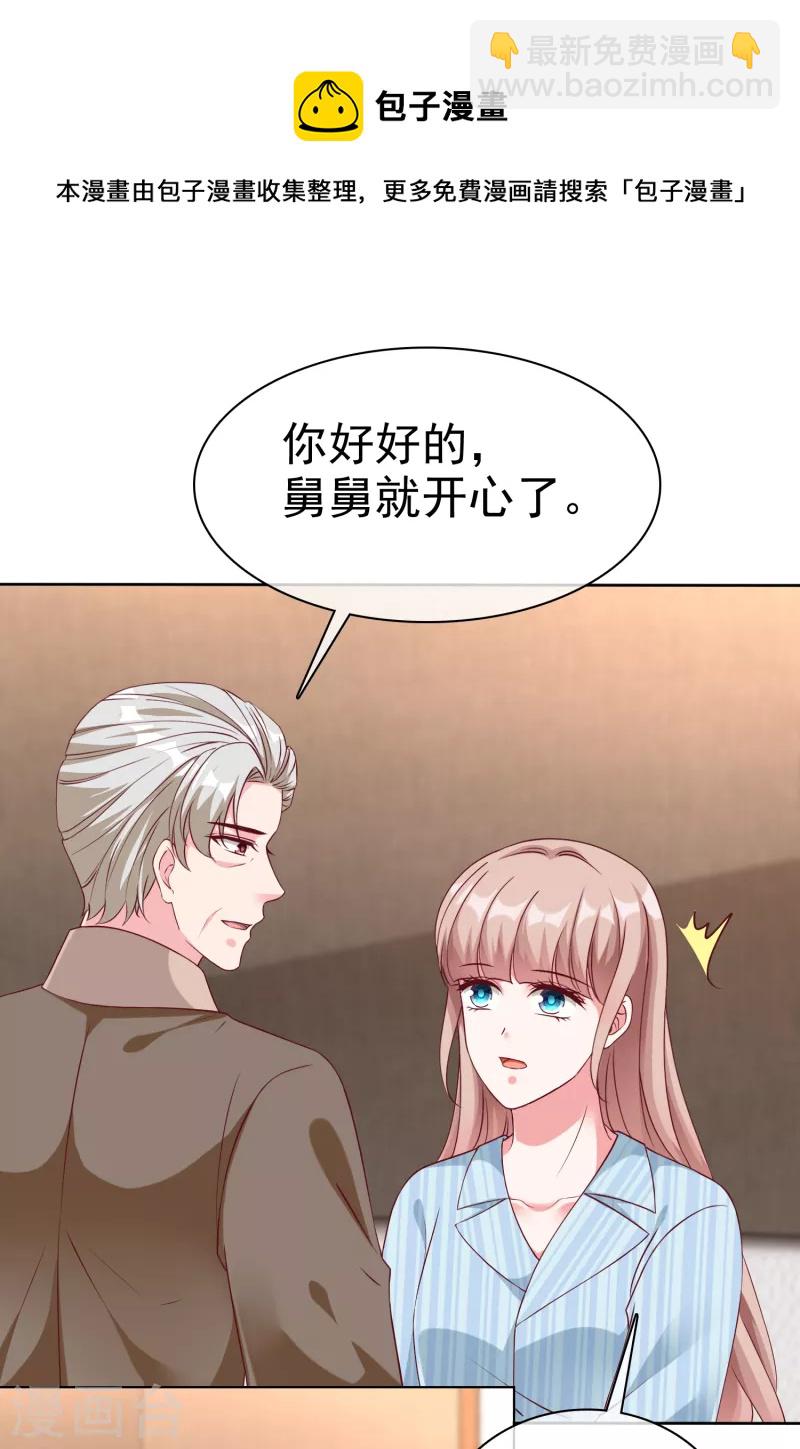 第215话 一个长长的故事-第273话