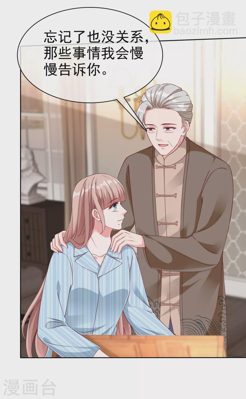 第215话 一个长长的故事-第273话