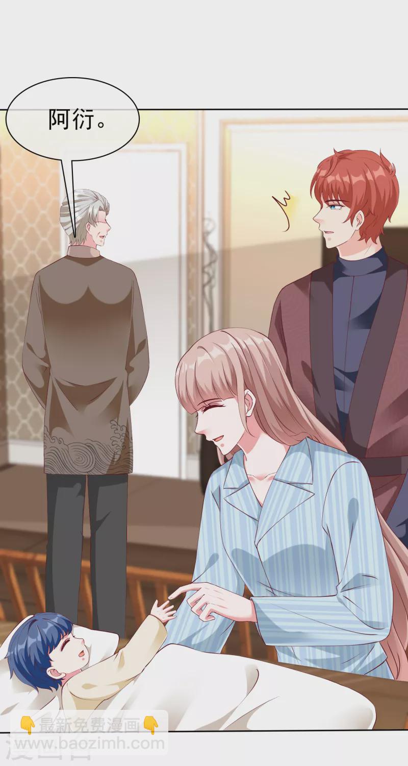 第215话 一个长长的故事-第273话