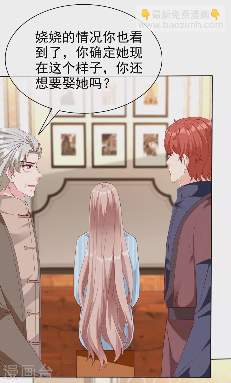 第215话 一个长长的故事-第273话