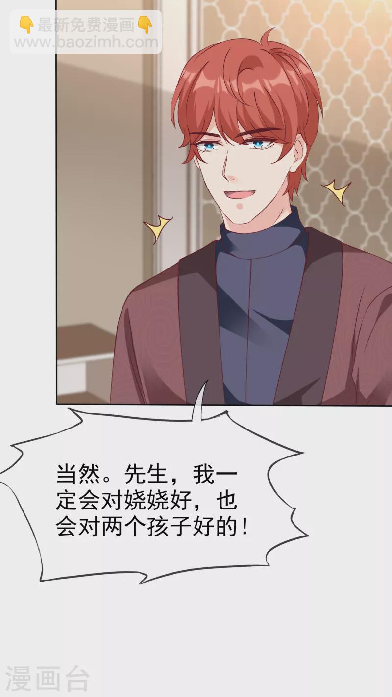 第215话 一个长长的故事-第273话