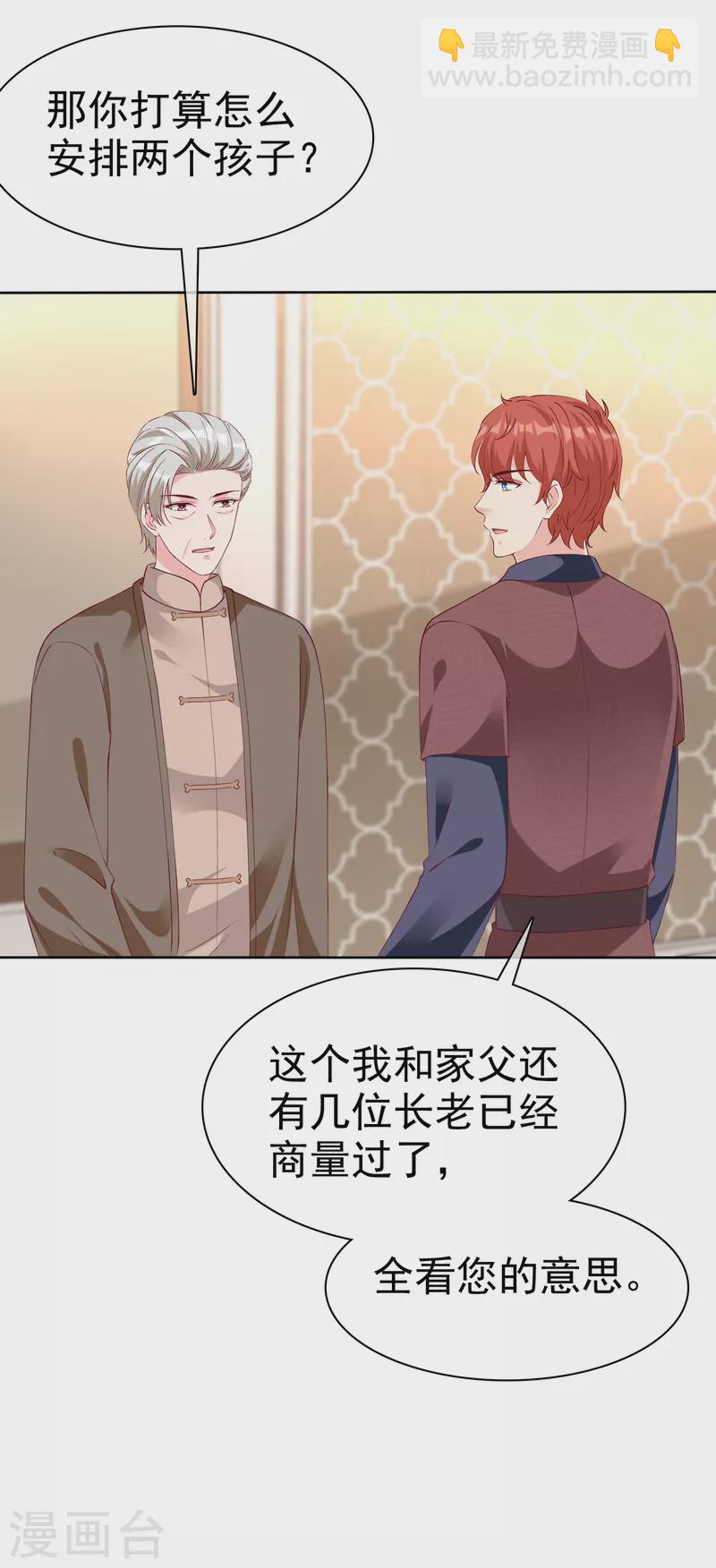第215话 一个长长的故事-第273话