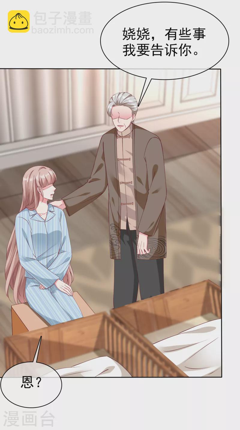 第215话 一个长长的故事-第273话