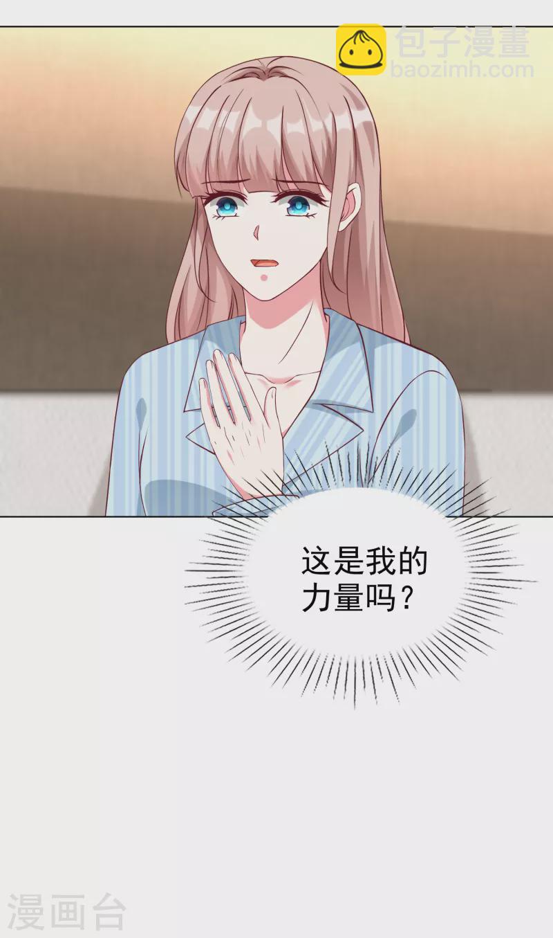 第215话 一个长长的故事-第273话