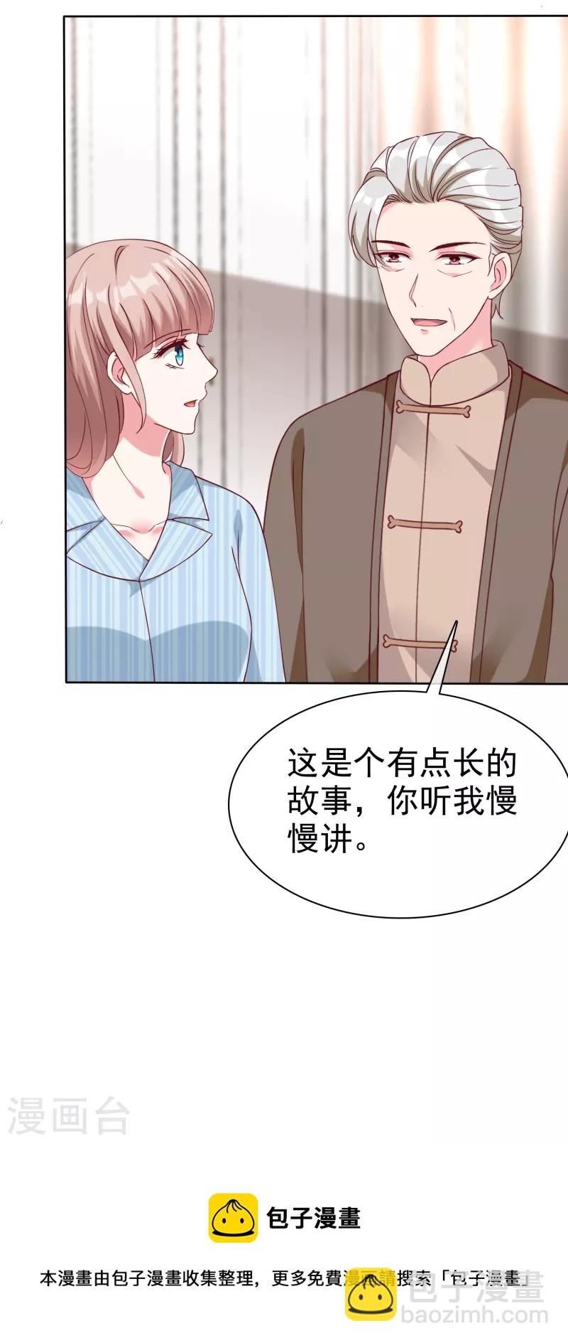 第215话 一个长长的故事-第273话
