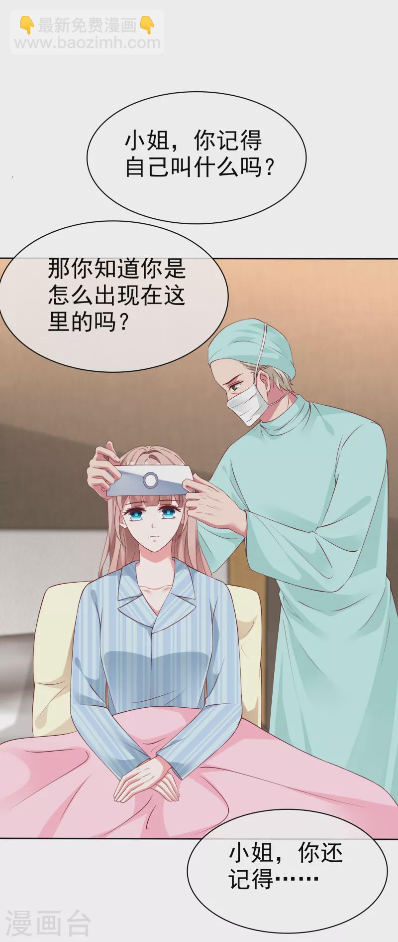 第215话 一个长长的故事-第273话